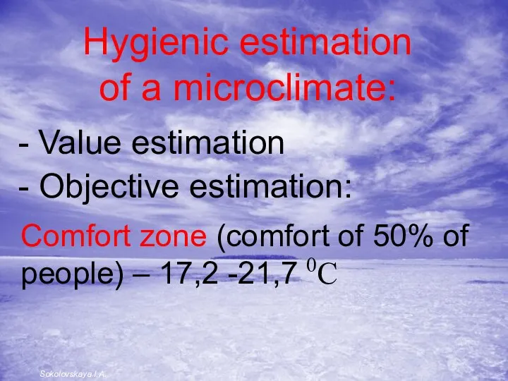 - Value estimation - Objective estimation: Hygienic estimation of a