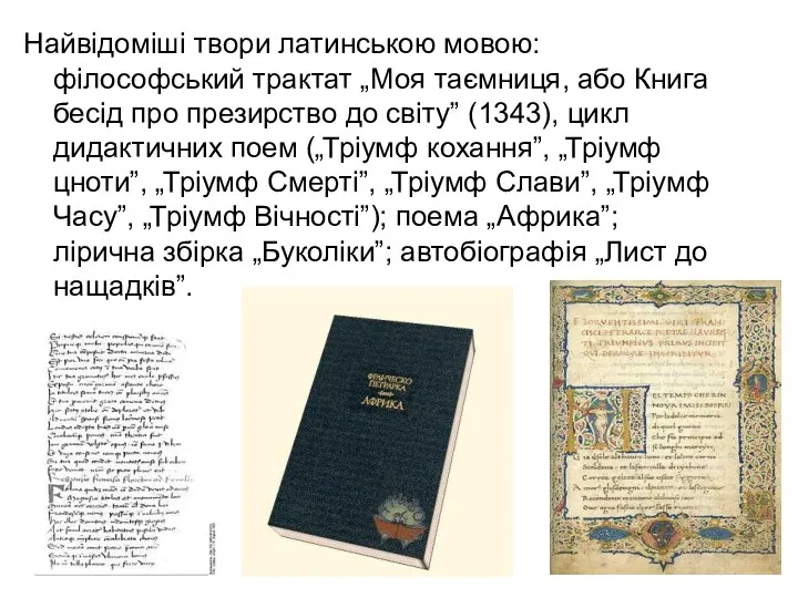 Найвідоміші твори латинською мовою: філософський трактат „Моя таємниця, або Книга