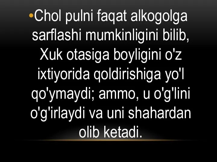 Chol pulni faqat alkogolga sarflashi mumkinligini bilib, Xuk otasiga boyligini o'z ixtiyorida qoldirishiga