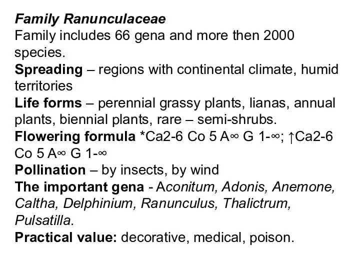 Family Ranunculaceae Family includes 66 gena and more then 2000