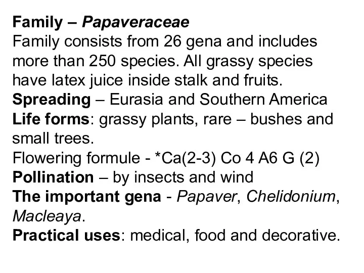 Family – Papaveraceae Family consists from 26 gena and includes