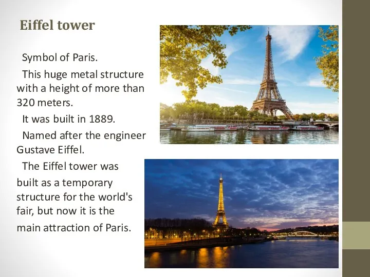 Eiffel tower Symbol of Paris. This huge metal structure with