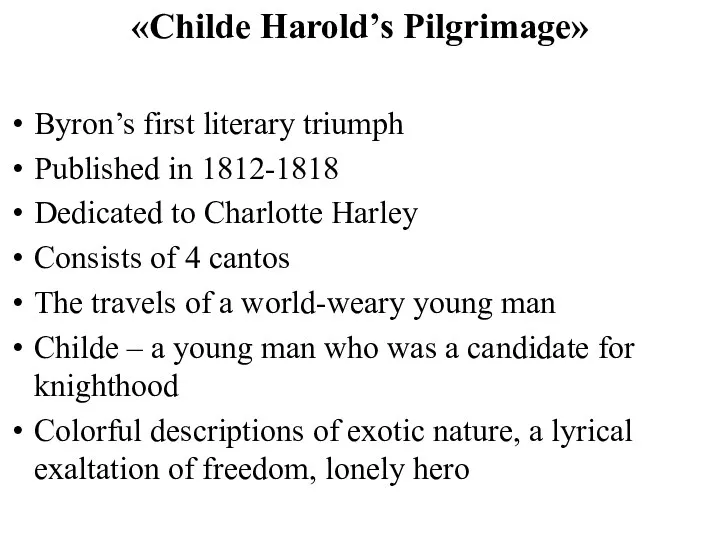 «Childe Harold’s Pilgrimage» Byron’s first literary triumph Published in 1812-1818 Dedicated to Charlotte