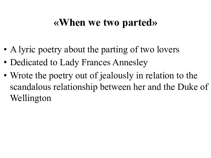 «When we two parted» A lyric poetry about the parting of two lovers