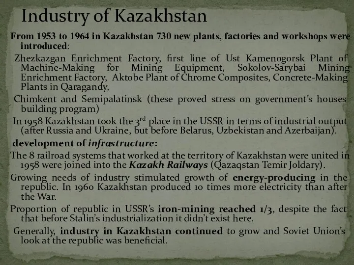 From 1953 to 1964 in Kazakhstan 730 new plants, factories and workshops were
