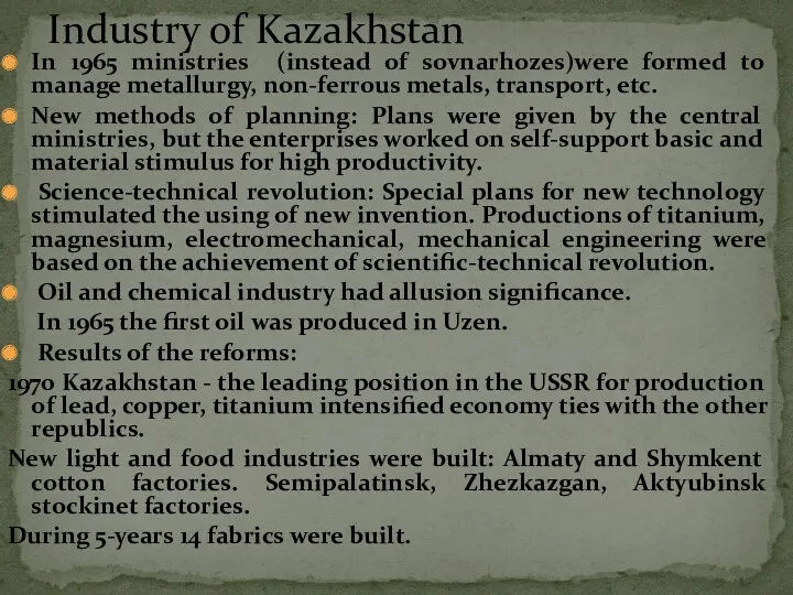 In 1965 ministries (instead of sovnarhozes)were formed to manage metallurgy,