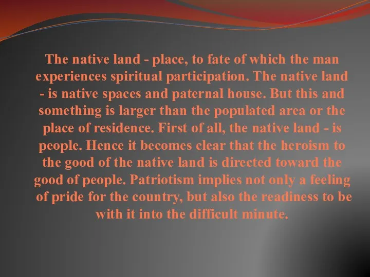 The native land - place, to fate of which the