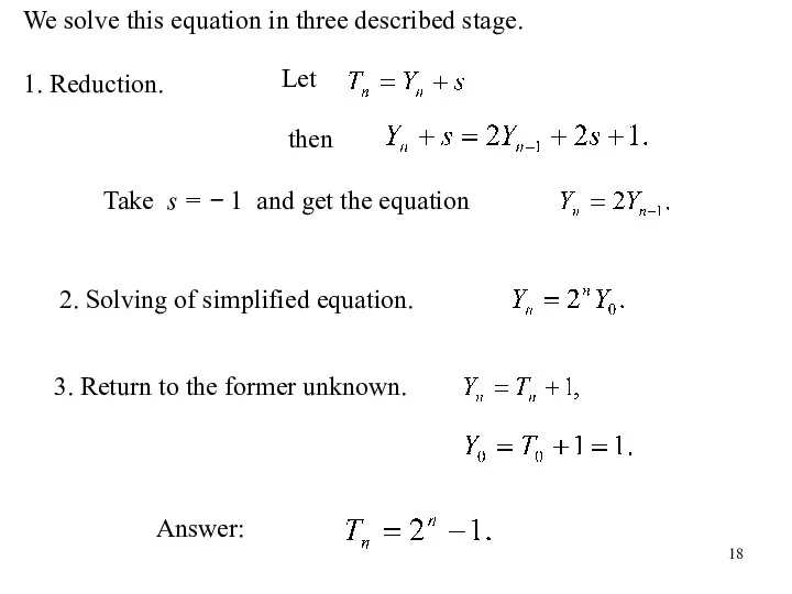 We solve this equation in three described stage. 1. Reduction.