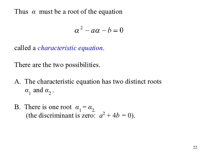 Thus α must be a root of the equation called