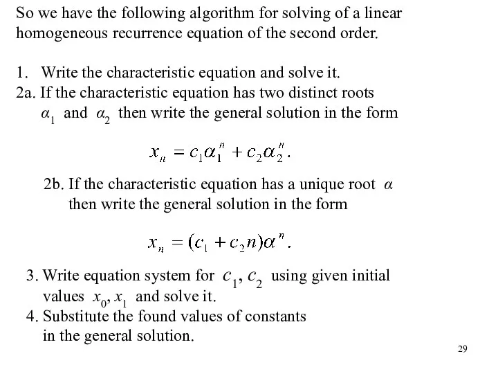 So we have the following algorithm for solving of a