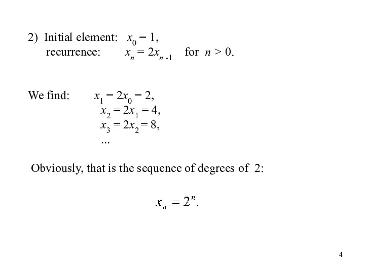 2) Initial element: x0 = 1, recurrence: xn = 2xn