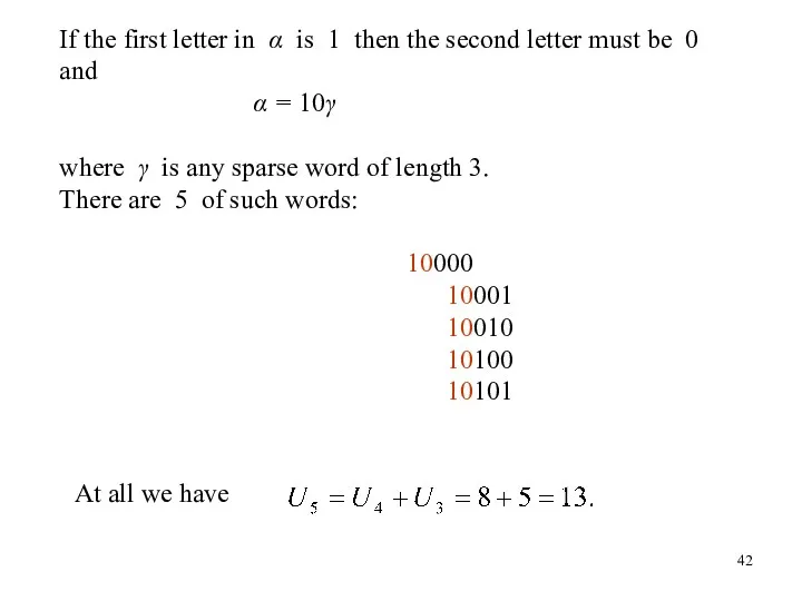 If the first letter in α is 1 then the