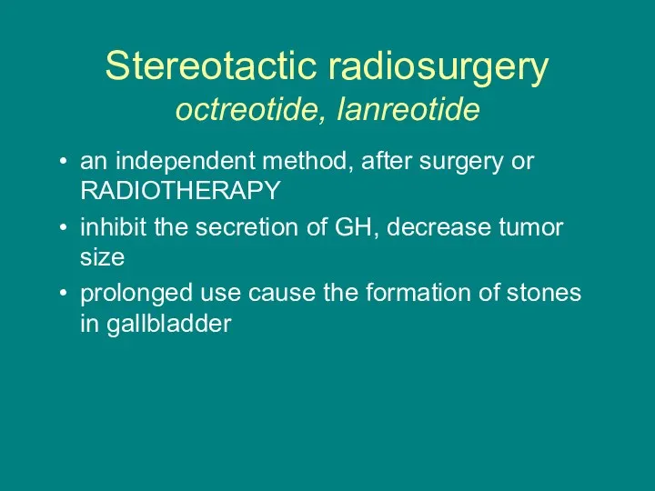 Stereotactic radiosurgery octreotide, lanreotide an independent method, after surgery or