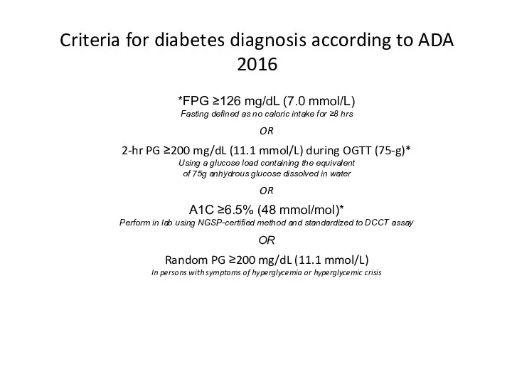 Criteria for diabetes diagnosis according to ADA 2016 *In absence of unequivocal hyperglycemia,