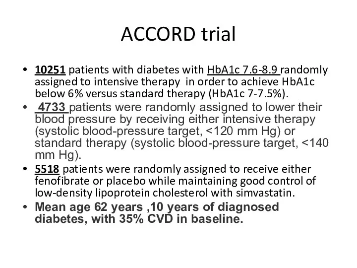 ACCORD trial 10251 patients with diabetes with HbA1c 7.6-8.9 randomly assigned to intensive