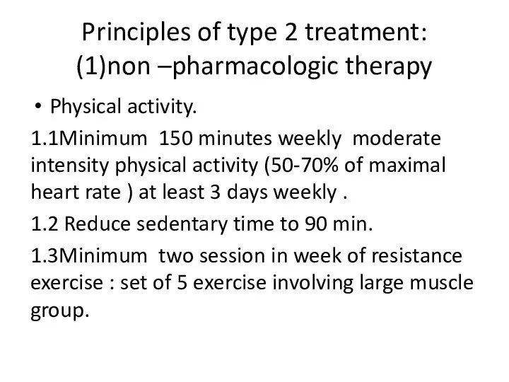 :Principles of type 2 treatment (1)non –pharmacologic therapy Physical activity. 1.1Minimum 150 minutes