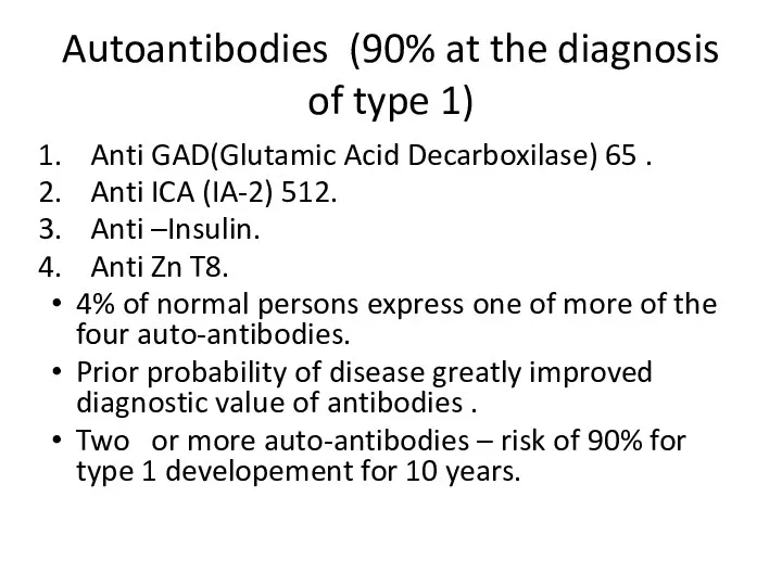 Autoantibodies (90% at the diagnosis of type 1) Anti GAD(Glutamic Acid Decarboxilase) 65