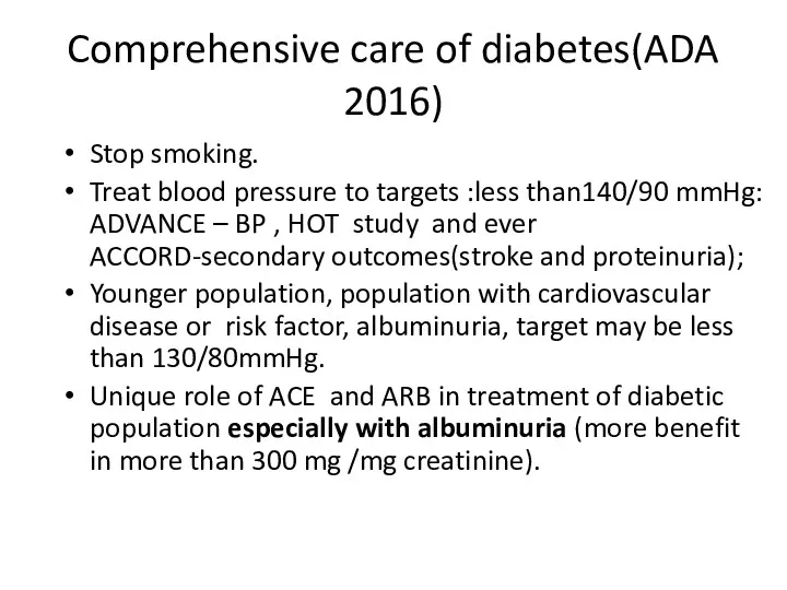 Comprehensive care of diabetes(ADA 2016) Stop smoking. Treat blood pressure to targets :less