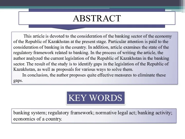 ABSTRACT KEY WORDS This article is devoted to the consideration of the banking