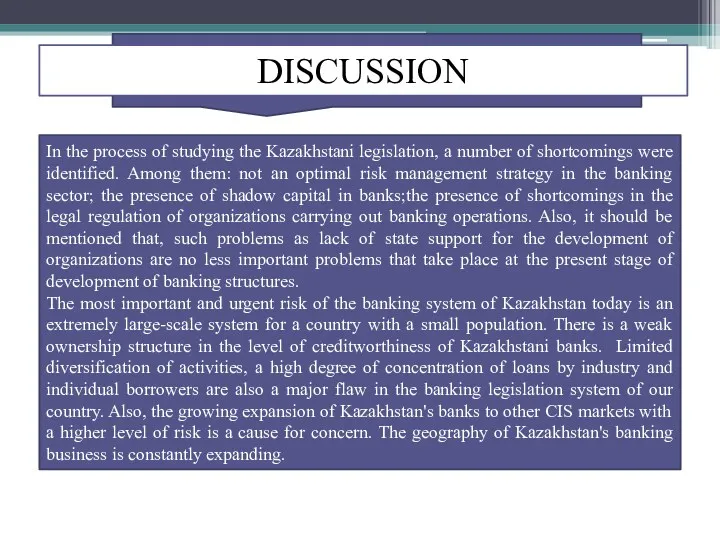 DISCUSSION In the process of studying the Kazakhstani legislation, a number of shortcomings