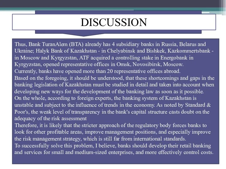 DISCUSSION Thus, Bank TuranAlem (BTA) already has 4 subsidiary banks