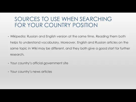 SOURCES TO USE WHEN SEARCHING FOR YOUR COUNTRY POSITION Wikipedia: