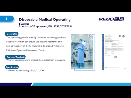 Disposable Medical Operating Gown Standard: CE approved, EN13795, YY/T0506 4