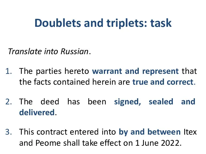 Doublets and triplets: task Translate into Russian. The parties hereto