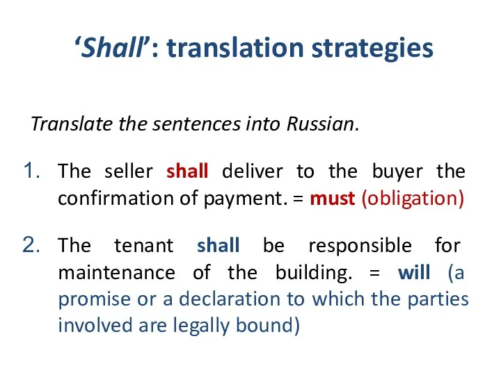 ‘Shall’: translation strategies Translate the sentences into Russian. The seller