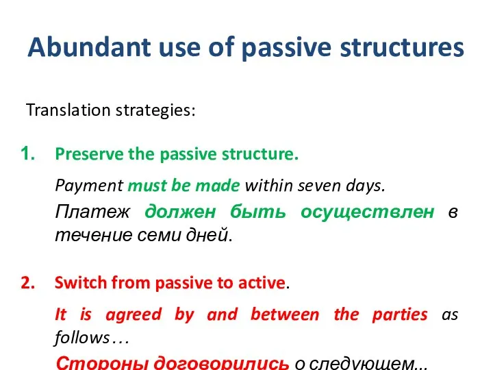 Abundant use of passive structures Translation strategies: Preserve the passive