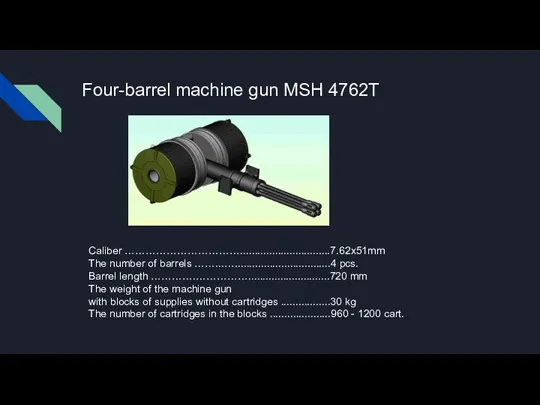 Four-barrel machine gun MSH 4762T Caliber ……………………………...............................7.62x51mm The number of