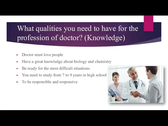 What qualities you need to have for the profession of