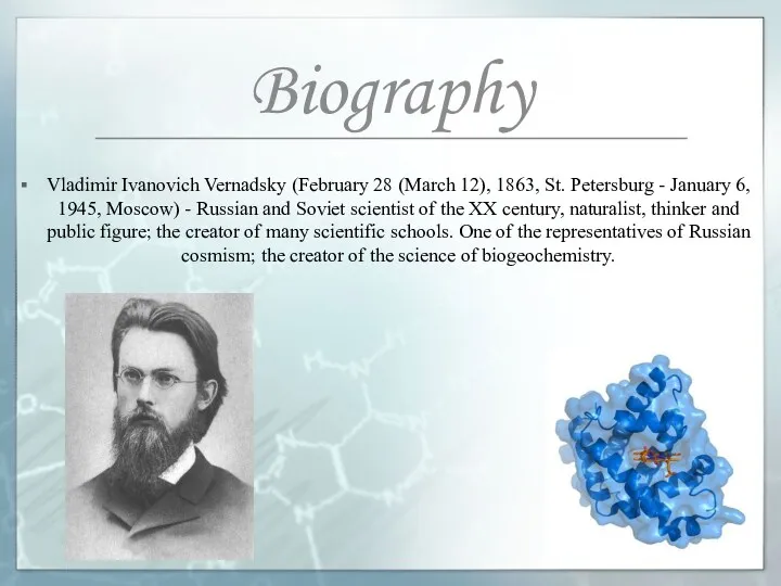 Biography Vladimir Ivanovich Vernadsky (February 28 (March 12), 1863, St.