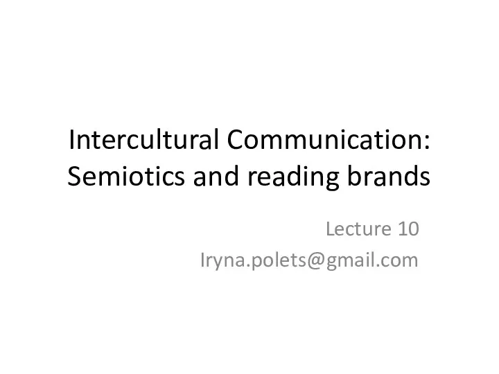 Intercultural Communication: Semiotics and reading brands