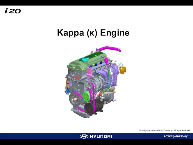 Kappa (κ) Engine