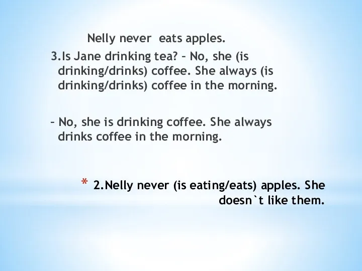2.Nelly never (is eating/eats) apples. She doesn`t like them. Nelly never eats apples.