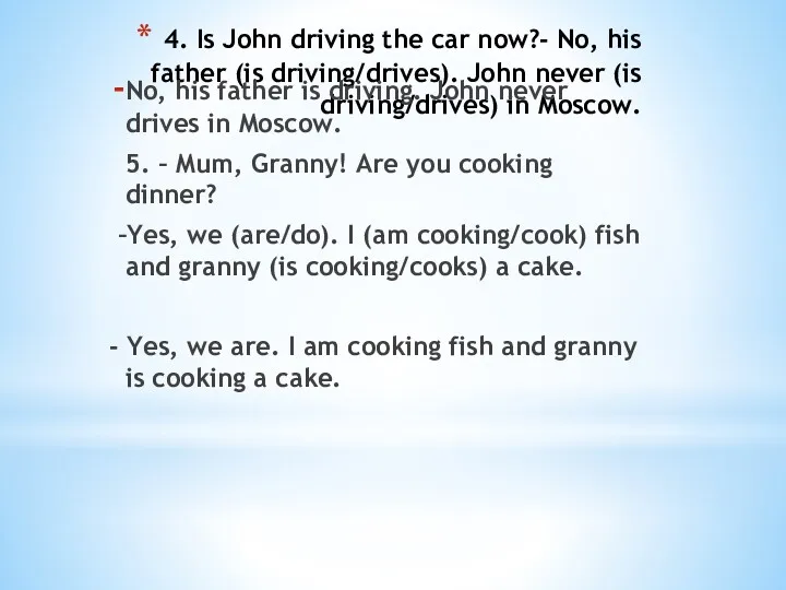 4. Is John driving the car now?- No, his father (is driving/drives). John