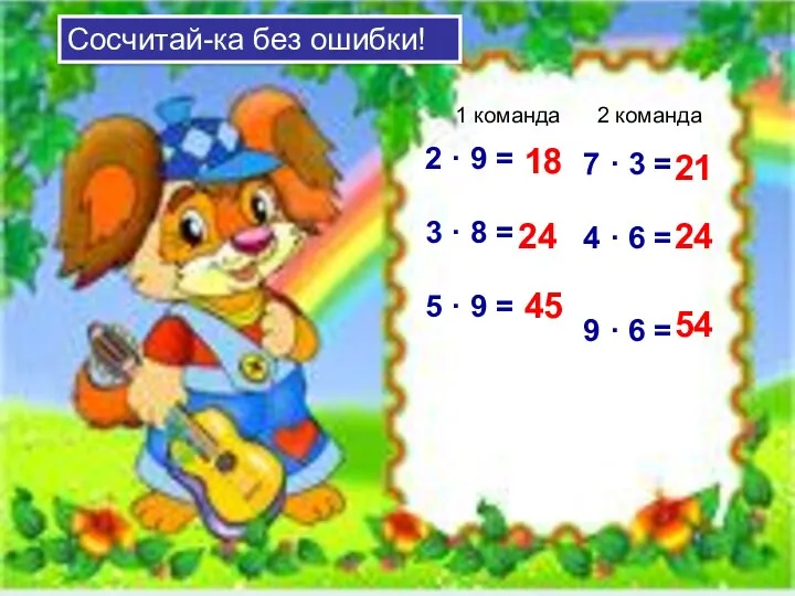 2 · 9 = 3 · 8 = 5 ·