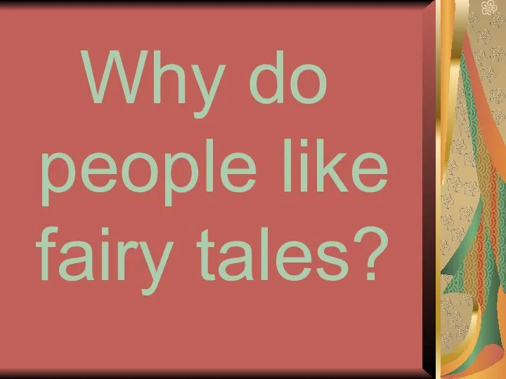 Why do people like fairy tales?