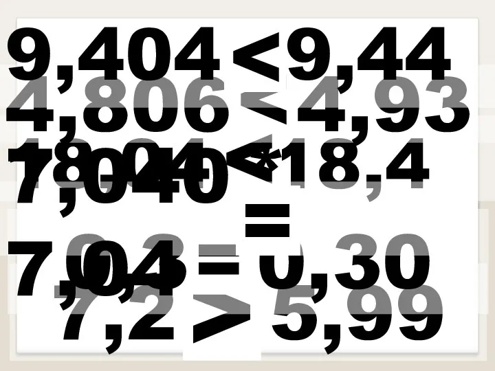 7,2 * 5,99 > 18,04 * 18,4 0,3 *0,30 =