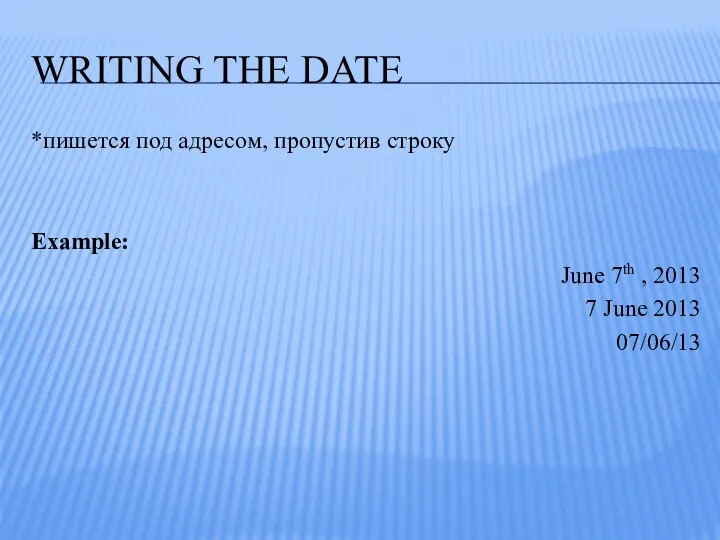 WRITING THE DATE *пишется под адресом, пропустив строку Example: June