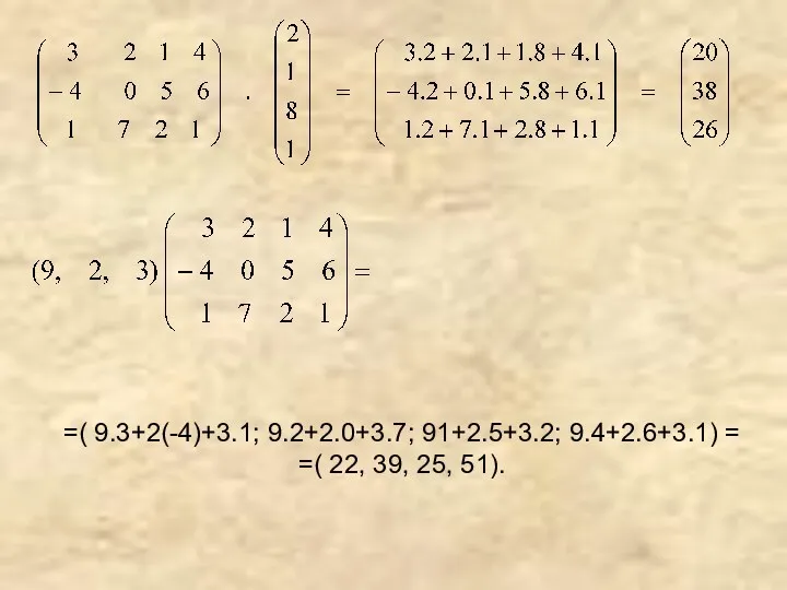 =( 9.3+2(-4)+3.1; 9.2+2.0+3.7; 91+2.5+3.2; 9.4+2.6+3.1) = =( 22, 39, 25, 51).