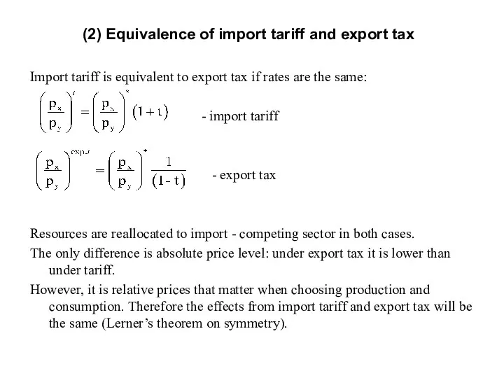 (2) Equivalence of import tariff and export tax Import tariff