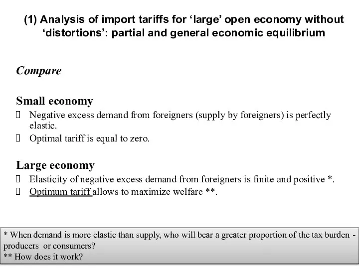 (1) Analysis of import tariffs for ‘large’ open economy without