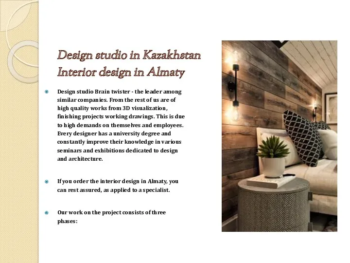 Design studio in Kazakhstan Interior design in Almaty Design studio Brain twister -
