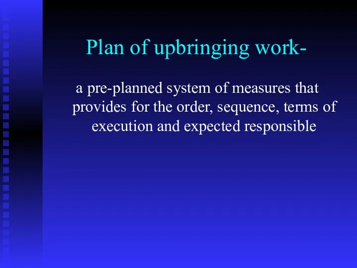 Plan of upbringing work- a pre-planned system of measures that