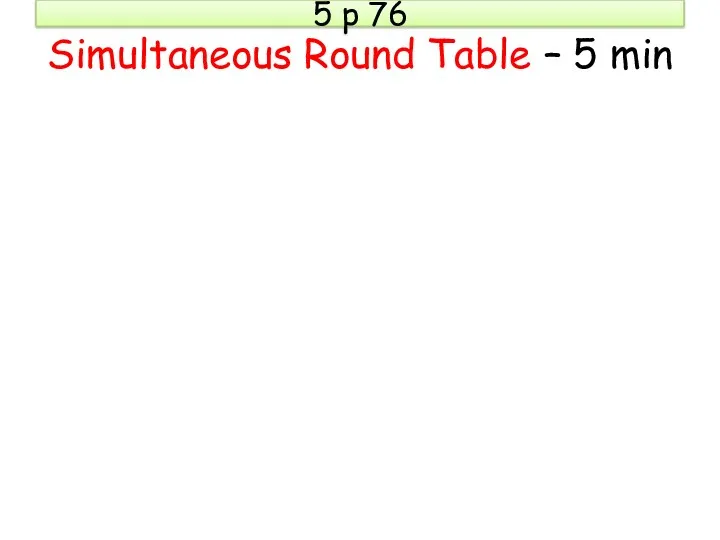 5 p 76 Simultaneous Round Table – 5 min