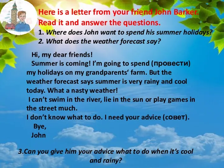 Here is a letter from your friend John Barker. Read