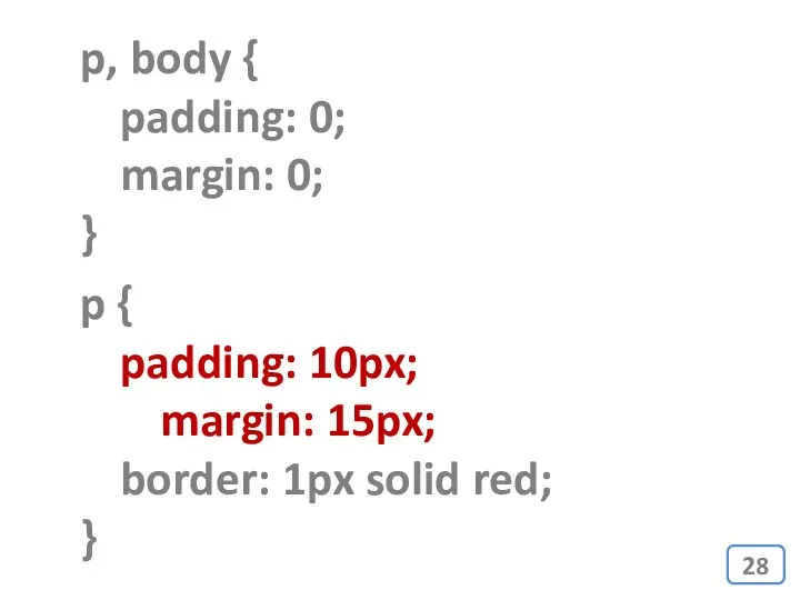 p, body { padding: 0; margin: 0; } p {