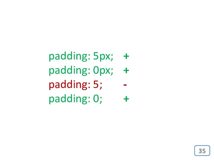 padding: 5px; + padding: 0px; + padding: 5; - padding: 0; +